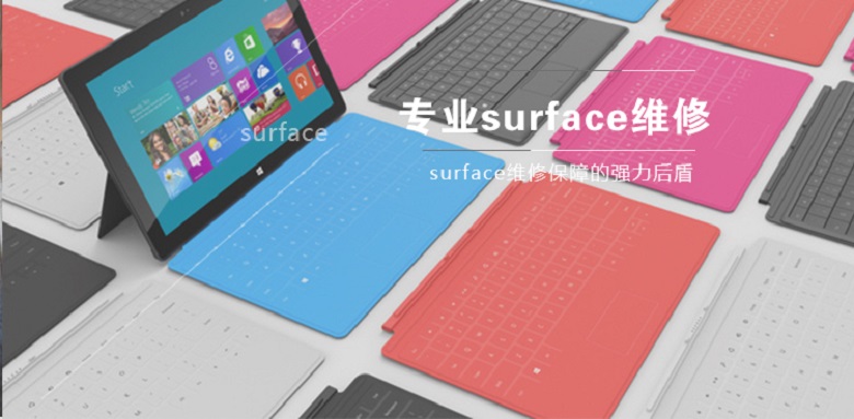 成都surface laptop5維修,成都surface laptop5主板維修,surface laptop5電池鼓包更換服務(wù) 
