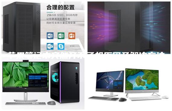 蘋果筆記本突然開不了機(jī)原因及解決方法