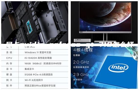 顯卡nvidia geforce gt 710怎么樣